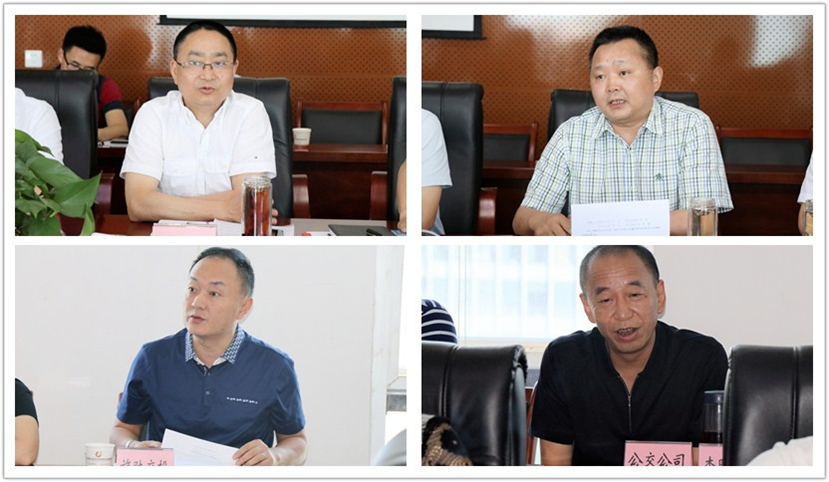 2018年6月8日 集團(tuán)公司黨委組織召開“大學(xué)習(xí)、大討論、大調(diào)研”專題討論會2