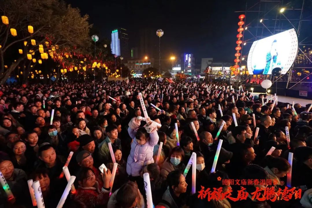 火爆！超100萬！德陽文廟擠滿人人人人人人人人......
