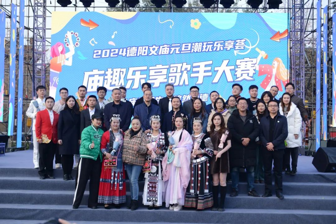 【“音”你而來】德陽發(fā)展集團“十佳歌手”，是他們！