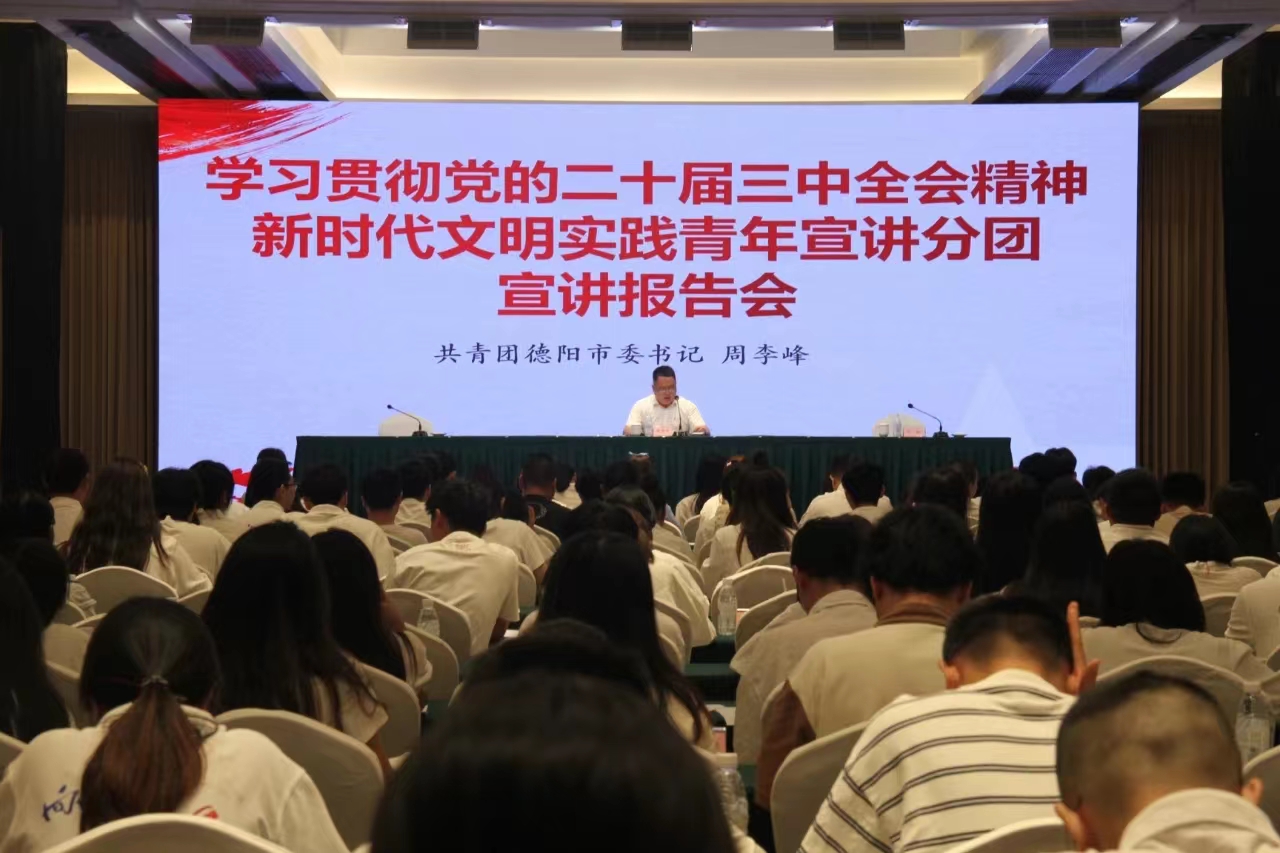 【筑夢(mèng)“青馬” 奮楫“企”航】“青馬工程”國(guó)企班順利舉行！