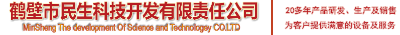 德陽(yáng)發(fā)展控股集團(tuán)有限公司